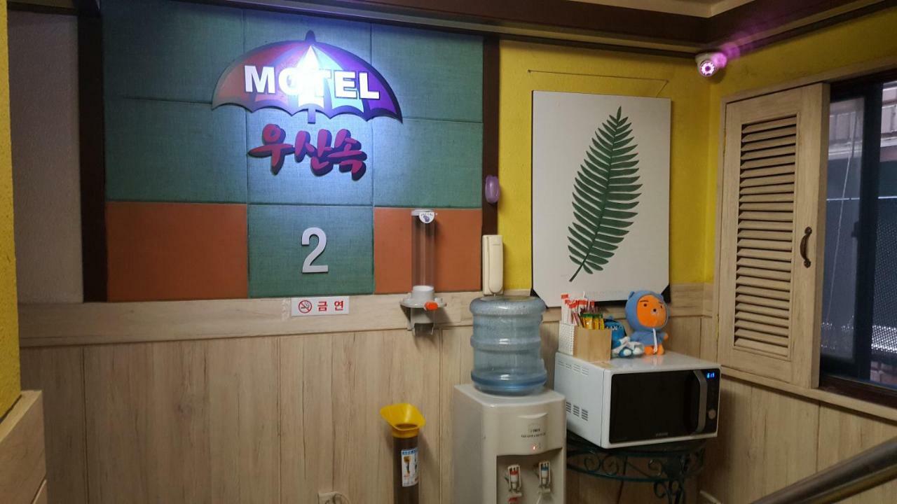 Umbrella Motel Seul Dış mekan fotoğraf